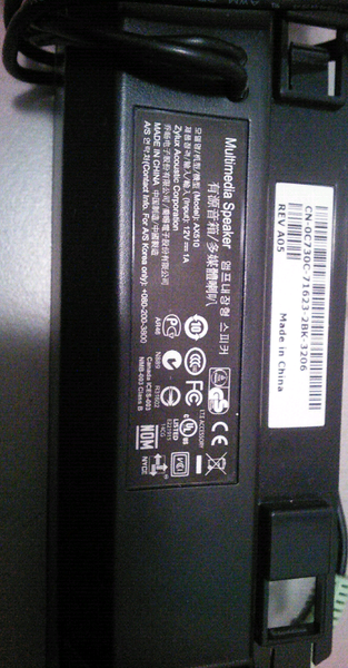 zylux acoustic corporation multimedia speaker